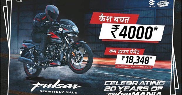 Bajaj Pulsar NS160 & Pulsar 150 SD Available with INR 4,000 cash discount